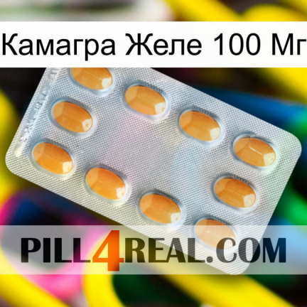 Камагра Желе 100 Мг cialis3